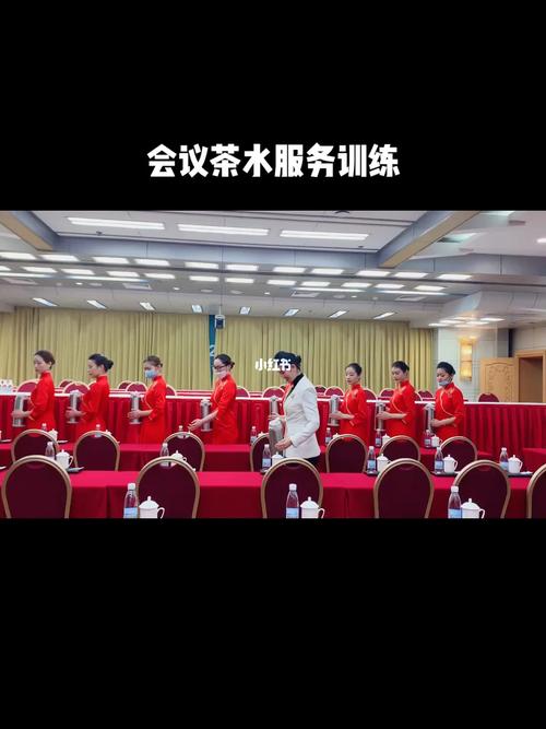 會議服務禮儀 如何通過專業的茶水服務提升會議品質